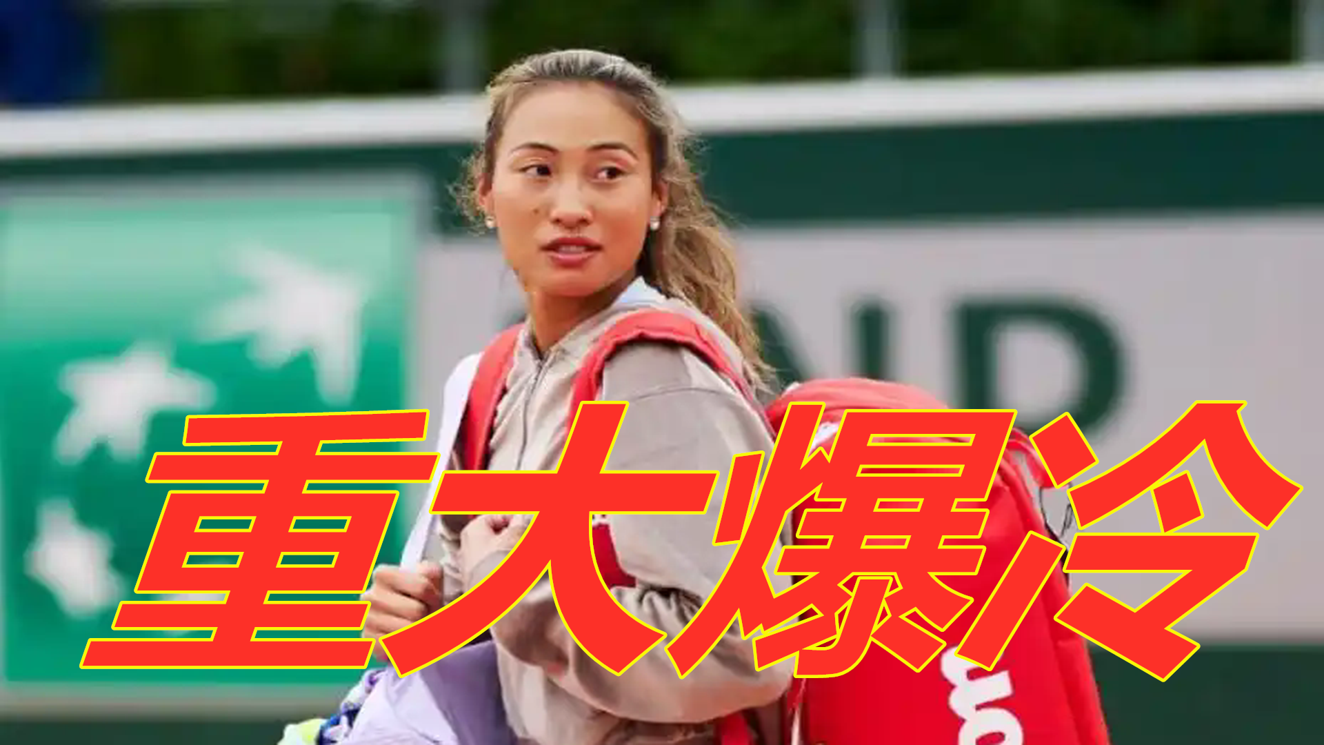 你需要我接 你需要我接