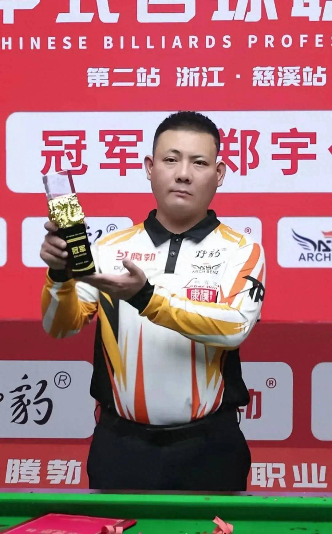 际体育中的 际体育中的