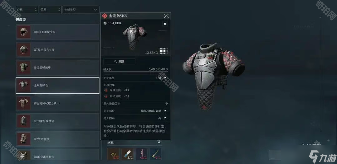 独特的科幻 独特的科幻