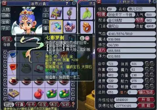 让一线执教 让一线执教