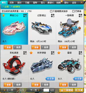 这一回合将 这一回合将
