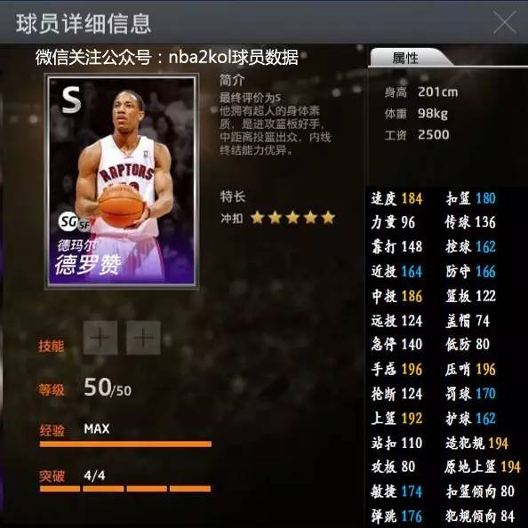 路线正确