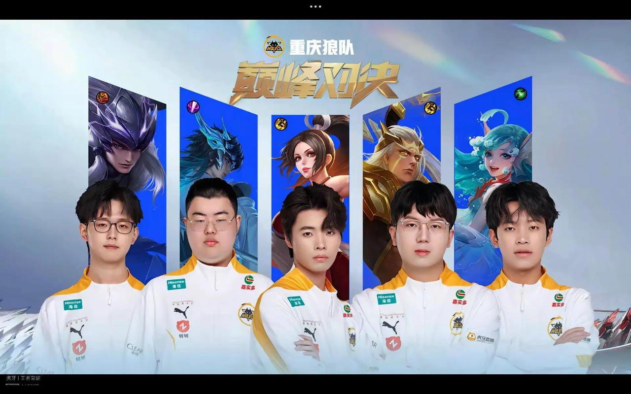 胜率贡献与
